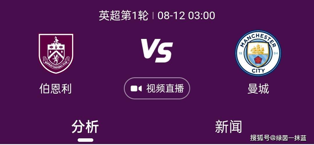 在桑切斯受伤的情况下，波切蒂诺未来几场只能仰仗于今夏从美职联引进的门将佩特洛维奇，这位24岁的门将有望在对阵谢菲联的比赛，迎来个人英超首次先发。
