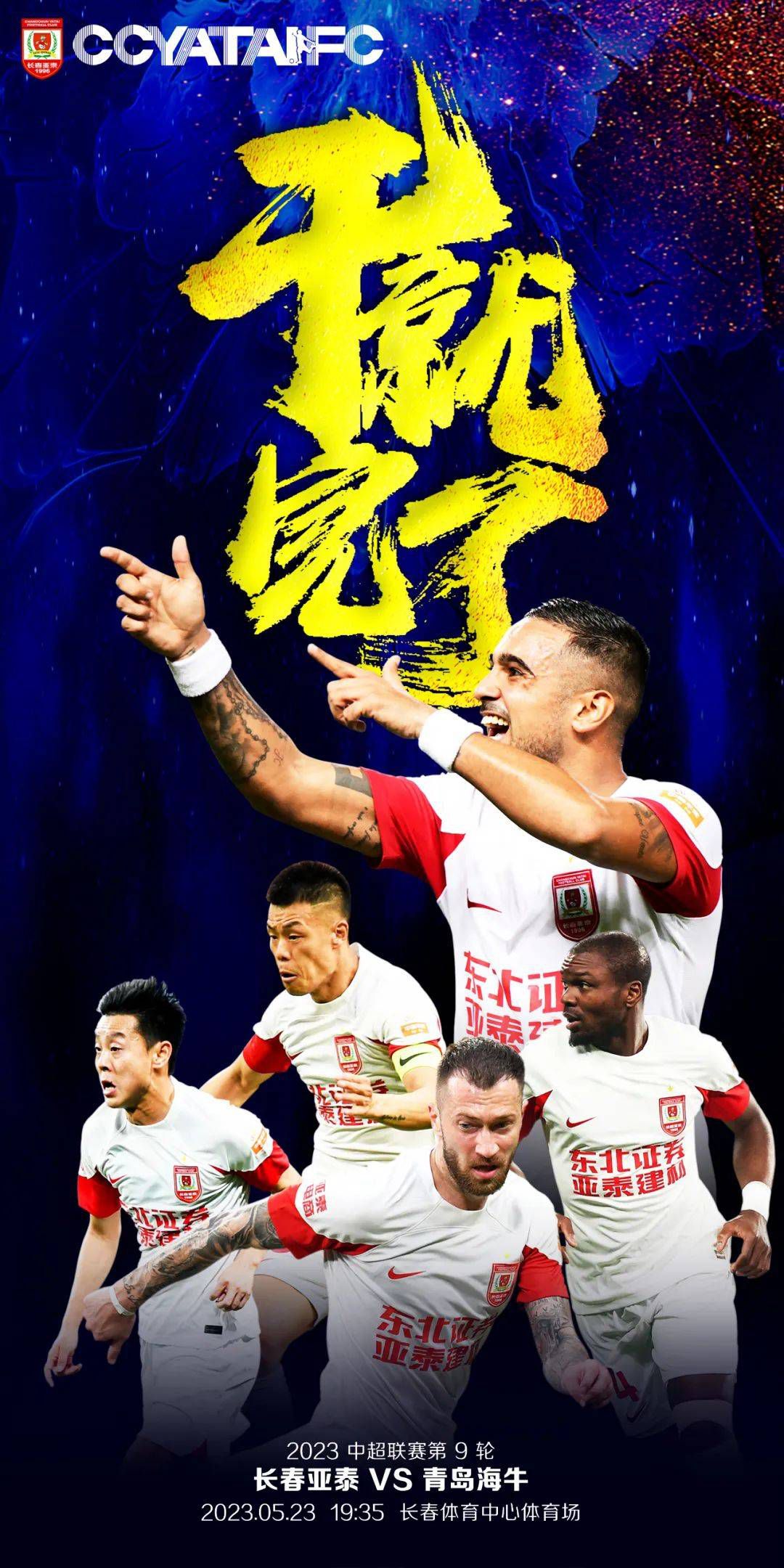 目前数据方面也是力挺曼彻斯特城，本场看好曼彻斯特城取胜。
